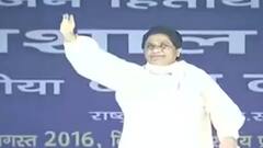 Mayawati ने बताया जिला पंचायत अध्यक्ष चुनाव नहीं लड़ने का कारण। Baat To Chubhegi
