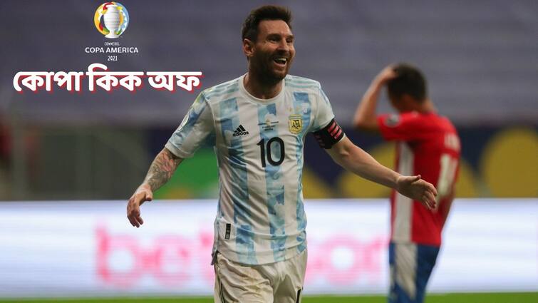 Copa America: Lionel Messi all set to make new record for Argentina against Bolivia Copa America Updates: রেকর্ডের সামনে মেসি, বলিভিয়ার বিরুদ্ধে নিয়মরক্ষার ম্যাচেও খেলবেন শুরু থেকেই