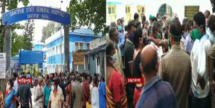 Agitation at Chandrakona and Shantipur after vaccines denied there Vaccine Agitation : দীর্ঘক্ষণ লাইনে দাঁড়িয়েও মেলেনি ভ্যাকসিন, বিক্ষোভ চন্দ্রকোণা ও শান্তিপুরের হাসপাতালে