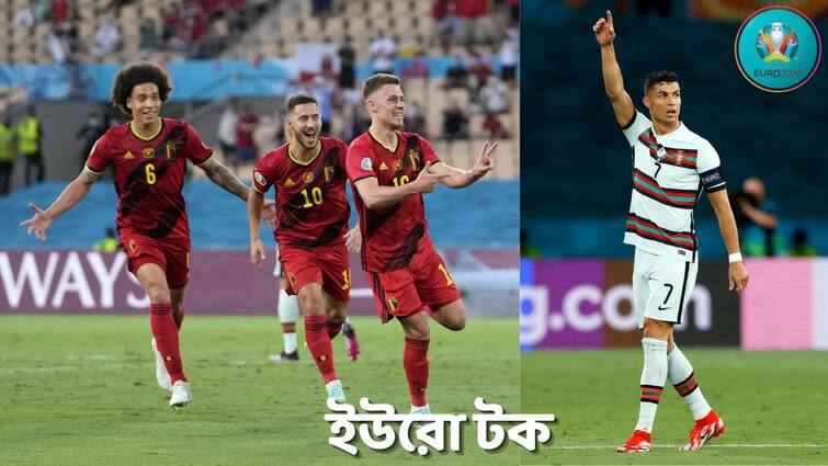 UEFA EURO 2020 Belgium vs Portugal Highlights: Belgium beat Portugal 1-0 to enter quarterfinals Belgium vs Portugal: ইউরোয় নক্ষত্রপতন, বিদায় রোনাল্ডোদের, শেষ আটে ইতালির সামনে বেলজিয়াম
