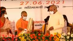 UP: प्रेसिडेंशियल ट्रेन से ही Lucknow पहुंचेंगे राष्ट्रपति राम नाथ कोविंद | 2 Minute 10 Khabrein