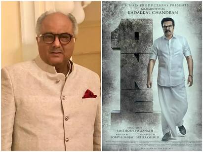 Boney Kapoor to remake Mammoottys One in Hindi- Exclusive ரீமேக்கிலேயே போனி பண்ணும் போனி கபூர்: அடுத்தது மம்மூட்டியின் ஒன்..!