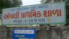 રસીકરણ મહાઅભિયાનનું સૂરસુરિયુ, ચાર દિવસથી અમદાવાદમાં વેક્સિનની અછત