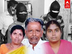 கடனை திருப்பி கேட்ட காதலி.. குடும்பத்தை தீர்த்துக்கட்டிய கள்ளக்காதலன்