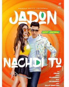 ਗਿੱਪੀ ਗਰੇਵਾਲ ਨੇ ਰਿਵੀਲ ਕੀਤਾ ਐਲਬਮ ਦਾ ਟਾਈਟਲ