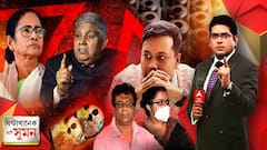 ঘণ্টাখানেক সঙ্গে সুমন (২৮.০৬.২১) রাজ্যপাল দুর্নীতিগ্রস্ত, জৈন হাওয়ালা মামলায় চার্জশিটে নাম ছিল কিনা প্রকাশ করুন, আক্রমণে মুখ্যমন্ত্রী। জিটিএ-তে চলছে দুর্নীতি, আক্রমণে রাজ্যপালও। ভুয়ো আইএএস-র টলিপাড়া যোগ।