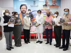 बंगाल में चुनाव बाद हुई हिंसा पर जांच कमेटी ने गृह मंत्रालय को सौंपी रिपोर्ट, जी किशन रेड्डी बोले- जो भी कदम उठाने होंगे हम उठाएंगे