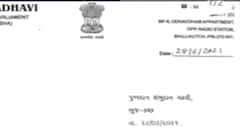 પૂર્વ સાંસદ પુષ્પદાન ગઢવીએ નર્મદાના પાણી મુદ્દે સરકાર સામે ચઢાવી બાયો, શું લગાવ્યો આરોપ?