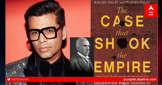 Karan Johar New Movie: ਕਰਨ ਜੌਹਰ ਨੇ ਐਲਾਨੀ ਆਪਣੀ ਨਵੀਂ ਫ਼ਿਲਮ, ਜਲ੍ਹਿਆਂਵਾਲਾ ਬਾਗ ਦੀ ਸੱਚੀ ਕਹਾਣੀ ਆਵੇਗੀ ਨਜ਼ਰ Karan Johar New Movie: ਕਰਨ ਜੌਹਰ ਨੇ ਐਲਾਨੀ ਆਪਣੀ ਨਵੀਂ ਫ਼ਿਲਮ, ਜਲ੍ਹਿਆਂਵਾਲਾ ਬਾਗ ਦੀ ਸੱਚੀ ਕਹਾਣੀ ਆਵੇਗੀ ਨਜ਼ਰ