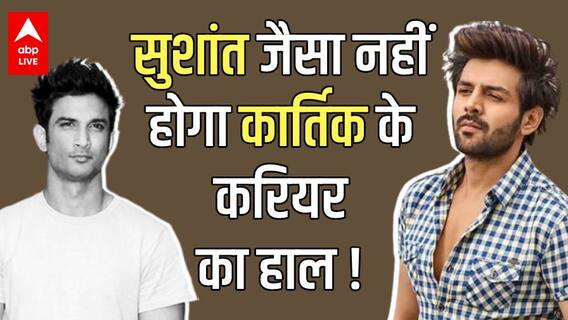 Kartik Aaryan को मिला भंसाली और Sara का साथ? नहीं हुआ Karan Johar से दुश्मनी का नुकसान