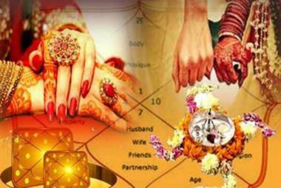 શું આપની કુંડળીમાં મંગલ દોષ છે? લગ્નમાં વિલંબ થઇ રહ્યો છે? આ કરો અચૂક ઉપાય, થશે દોષ મુક્તિ