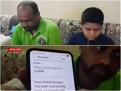 मध्य प्रदेश में रिकॉर्ड टीकाकरण में खुली फर्जीवाड़े की पोल, 13 साल के वेदांत को 57 साल बताकर कागजों पर लगाया टीका