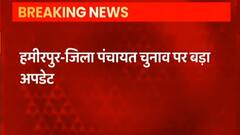 UP Zila Panchayat President Chunav: हमीरपुर में BJP और निषाद पार्टी आमने-सामने