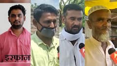 उत्तर प्रदेशातील बेकायदेशीर धर्मांतर प्रकरणाचे धागेदोरे बीडपर्यंत; इरफान शेखचे कुटुंबीय 'माझा'वर