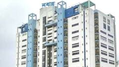 Bengal Updates: বাঁধ মেরামতিতে দুর্নীতির একাধিক অভিযোগ জমা পড়ল দুর্নীতি দমন শাখায়