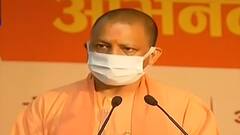 बुनियादी आवश्यकताओं को पूरा करने के लिए जनसंख्या नियंत्रण जरूरी: सीएम योगी