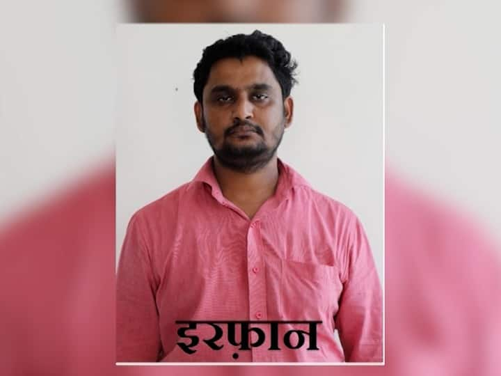 UP conversion racket Beed connection of illegal conversion case in Uttar Pradesh Irfan Sheikh from Beed arrested by UPATS उत्तर प्रदेशातील बेकायदेशीर धर्मातर प्रकरणाचं बीड कनेक्शन; बीडमधील इरफान शेखला UPATS कडून अटक