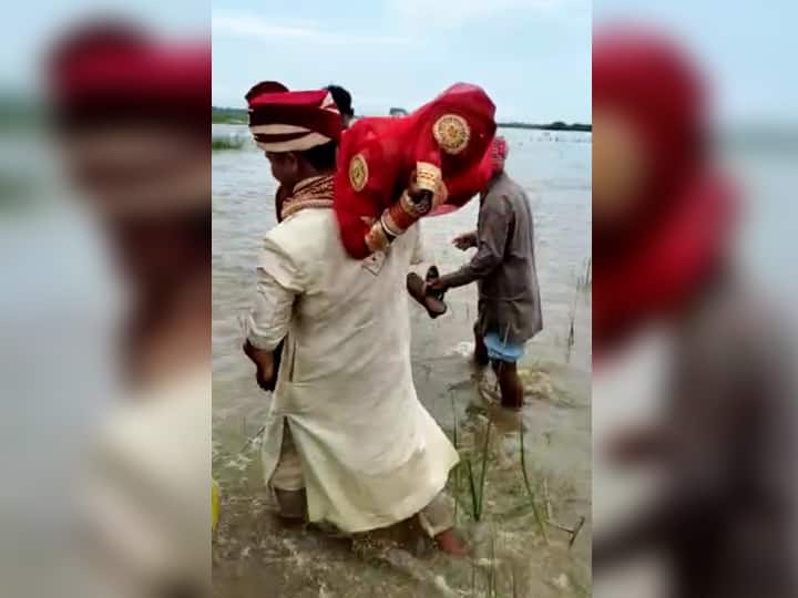 Kishanganj groom crossing the river carrying up the newly bride in his lap video viral ann बिहारः नदी पार कराने के लिए नई-नवेली दुल्हन को दूल्हे ने गोद में उठाया, वीडियो वायरल