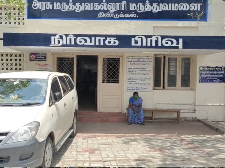 திண்டுக்கல்லில் 37 பேருக்கு கொரோனா தொற்று; 5 பேர் உயிரிழப்பு!