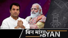 सिद्धू-अमरिंदर, गहलोत-पायलट, बघेल-टीएस सिंह देव संभले नहीं, पीएम मोदी से कैसे लड़ेंगे राहुल गांधी?