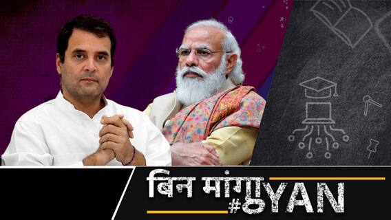 सिद्धू-अमरिंदर, गहलोत-पायलट, बघेल-टीएस सिंह देव संभले नहीं, पीएम मोदी से कैसे लड़ेंगे राहुल गांधी?