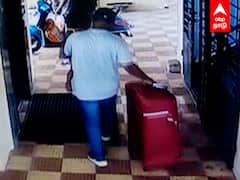 Andhra wife murdered : மனைவியைக் கொன்று சூட் கேசில் பார்சல்.. பகீர் காட்சிகள்..