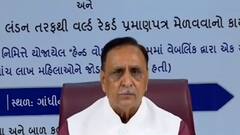 રાજ્યના CM વિજય રૂપાણીએ ડિઝીટલ માધ્યમથી 14 લાખ બાળકોને કર્યા ગણવેશ વિતરણ, જુઓ વીડિયો