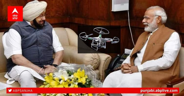 Big question after drone attack! The captain amarinder Singh had warned Modi to write a letter in November Captain Letter to Modi: ਡ੍ਰੋਨ ਹਮਲੇ ਮਗਰੋਂ ਵੱਡਾ ਸਵਾਲ! ਕੈਪਟਨ ਨੇ ਨਵੰਬਰ 'ਚ ਹੀ ਚਿੱਠੀ ਲਿਖ ਮੋਦੀ ਨੂੰ ਕੀਤਾ ਸੀ ਸਾਵਧਾਨ