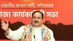 Bengal Politics: দীর্ঘ লড়াইয়ে তৃণমূলকে হারিয়ে ৫ বছর পর বাংলায় সরকার গঠন করবে বিজেপি: নাড্ডা
