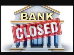 Bank Holidays in July 2021: ਇਸ ਮਹੀਨੇ ਕੁੱਲ 15 ਦਿਨ ਬੰਦ ਰਹਿਣਗੇ ਬੈਂਕ, ਜਾਣੋ ਕਿਸ ਦਿਨ ਨਿਪਟਾ ਸਕੋਗੇ ਕੰਮ