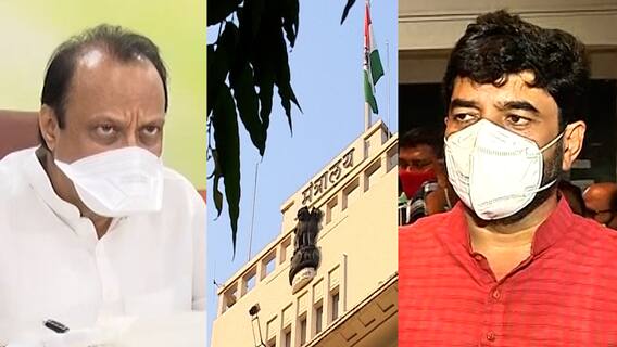 NCP vs BJP : पुण्यातील विकासकामाबाबतच्या निमंत्रण देण्यावरुन राजकारण