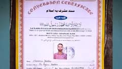 Religious Conversion UP: धर्मांतरण मामले में ATS ने किए कई बड़े खुलासे। High Alert