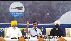 CM Arvind Kejriwal ਦੀ Chandigarh ਚ Press Conference, Free Electricity ਨੂੰ ਲੈ ਕੇ Punjab ਲਈ ਵੱਡਾ ਐਲਾਨ