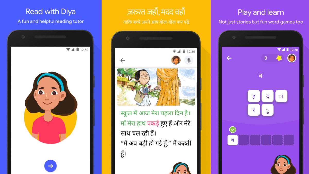 Education Apps: పిల్లలకు 'స్మార్ట్'గా చదువు నేర్పే యాప్‌లు..