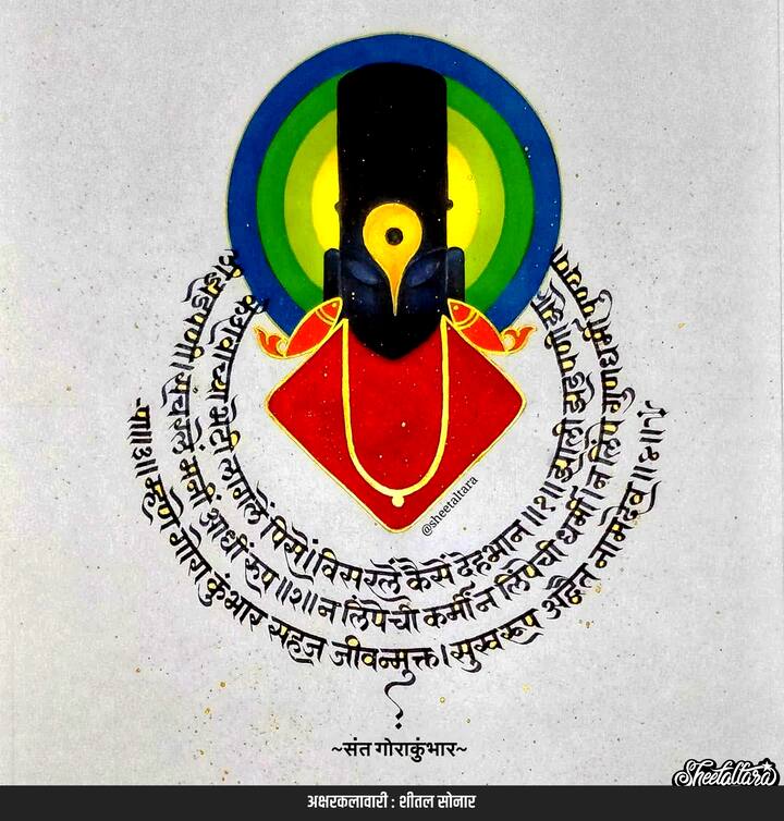 (PHOTO : @sheetaltara21/Instagram)