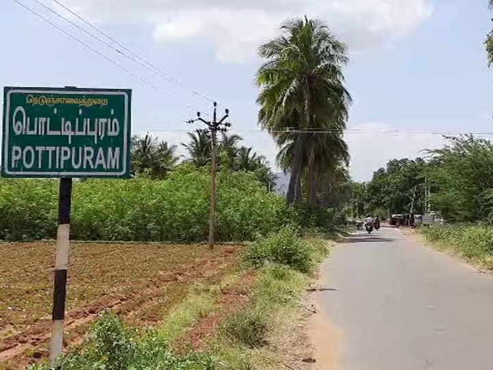 Neutrino project : ’நியூட்ரினோ திட்டத்திற்கு அனுமதி கொடுங்கள்’ வனத்துறைக்கு ஆய்வகம் சார்பில் விண்ணப்பம்..!