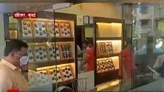 Mumbai Crime : दहिसरमध्ये दिवसाढवळ्या गोळीबार, दुकानदाराचा मृत्यू; बंदुकीचा धाक दाखवत ज्वेलर्सची लूट