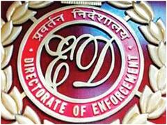 सृजन घोटाले में ED की बड़ी कार्रवाई, सवा चार करोड़ रुपये की संपत्ति जब्त