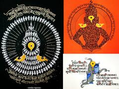 अक्षरकलेच्या सुलेखनातून विठुरायाचे दर्शन; ट्विटर, इंस्टाग्रामवरुन शितलतारा घडवणार अनोखी वारी