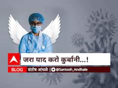 BLOG | जरा याद करो कुर्बानी!