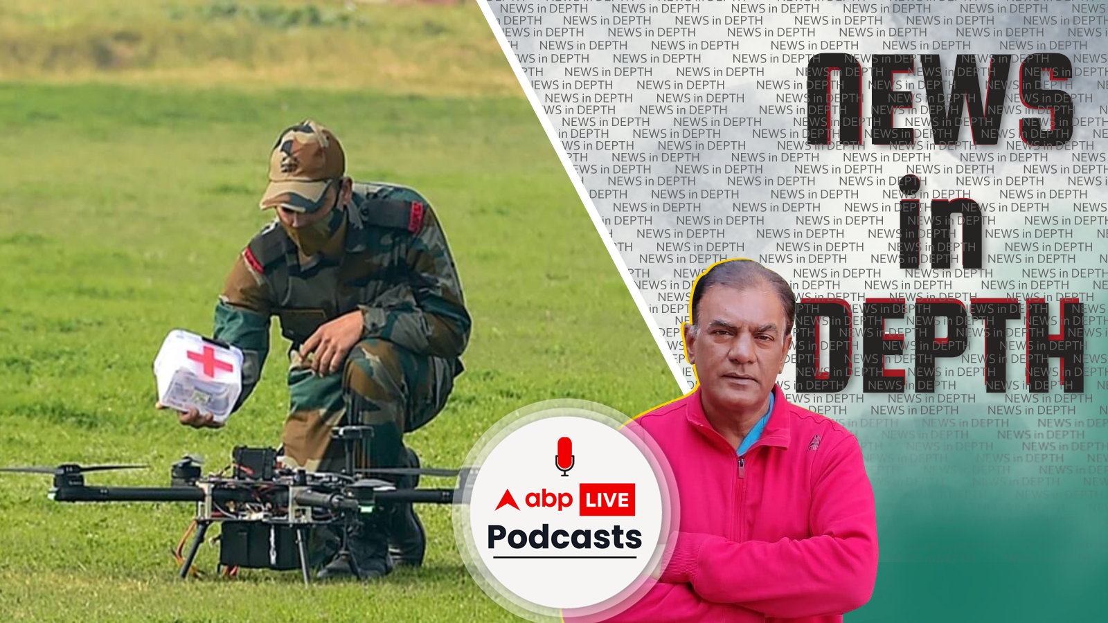 News In-Depth | कैसे निपटें ड्रोन द्वारा फैलाये जा रहे आतंकवाद से, बताएंगे विजय विद्रोही?