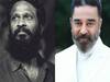 Kamal Haasan Next Movie: எதிர்பார்ப்பே எகிறுதே.. வெற்றிமாறனுடன் கைகோக்கும் கமல்?