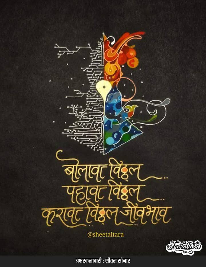 (PHOTO : @sheetaltara21/Instagram)