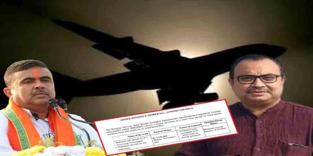 State Government to hire Small private aeroplane for VIP Movement Suvendhu Adkhikari criticizes ভিআইপিদের জন্য ছোট বিমান ভাড়া করছে রাজ্য, 'পুষ্পক রথ' খোঁচা শুভেন্দুর