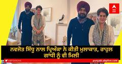Punjab Congress: Navjot Singh Sidhu ਨਾਲ Priyanka Gandhi ਨੇ ਕੀਤੀ ਮੁਲਾਕਾਤ, ਰਾਹੁਲ ਗਾਂਧੀ ਨੂੰ ਵੀ ਮਿਲੀ