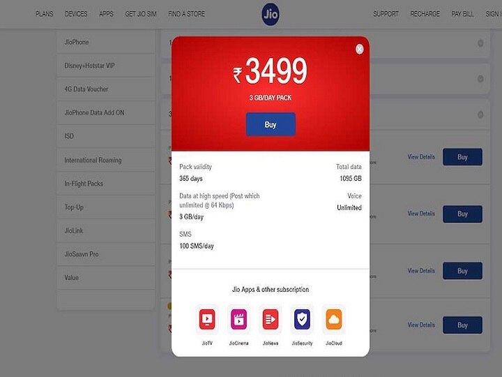 Jio Annual Prepaid Plan | ஒருநாளைக்கு 3 GB இண்டர்நெட்.. அசத்தல் ப்ளானை அறிமுகம் செய்த Jio..!