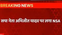 Deoria- SP नेता Abhijit Yadav पर लगा NSA, नामांकन के दौरान तोड़फोड़ का आरोप