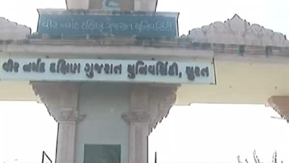 વીર નર્મદ દક્ષિણ ગુજરાત યુનિવર્સિટીએ પણ ઓફલાઈન પરીક્ષા લેવાનો કર્યો નિર્ણય, ક્યારે યોજાશે પરીક્ષા?