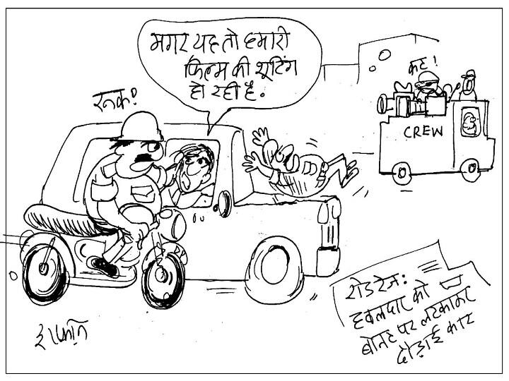 Car Driver took Police Man on the Bonnet film style read story based on cartoonist irfan Irfan Ka Cartoon: हवलदार को बोनट पर लटकाकर कार दौड़ाना, फिल्मी शूटिंग चल रही है क्या?