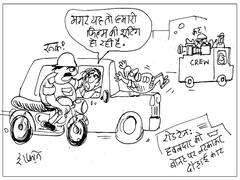 Irfan Ka Cartoon: हवलदार को बोनट पर लटकाकर कार दौड़ाना, फिल्मी शूटिंग चल रही है क्या?